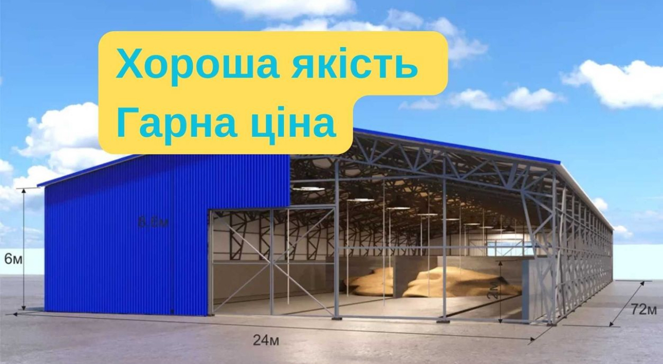 Строительство и монтаж силосов и элеваторов в Днепропетровской области